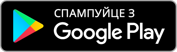 Стваральнік фатаграфій PDF у Google Play