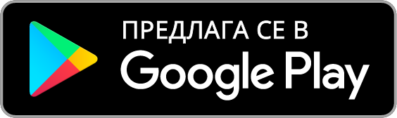 Създател на PDF снимки в Google Play