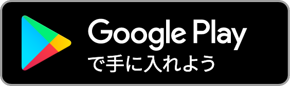Google Play의 PDF 사진 생성기