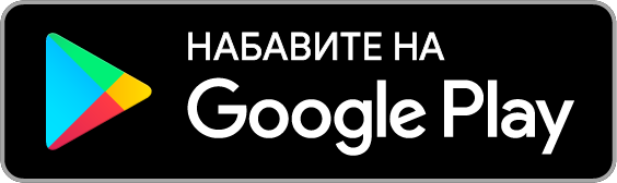 Креатор PDF фотографија на Google Play