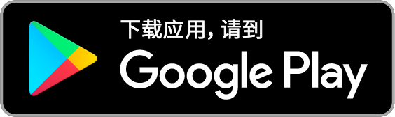 Google Play上的PDF照片创建器